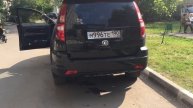 Стоп сигнал