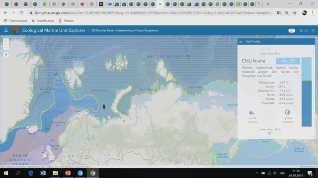 Обзор готовых данных в ArcGIS Enterprise. М.Сакиркина, Esri CIS