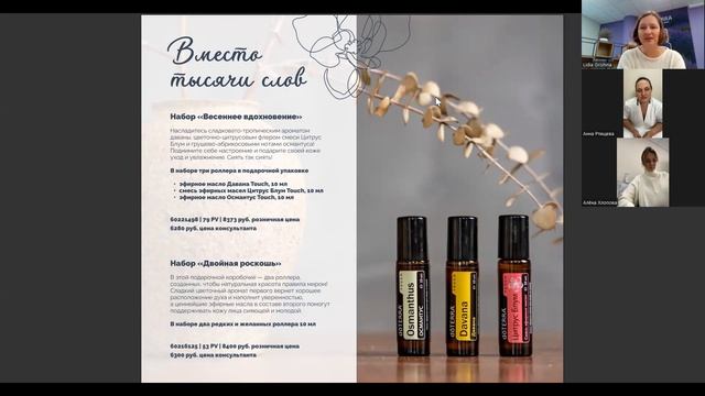Обзор акций Марта