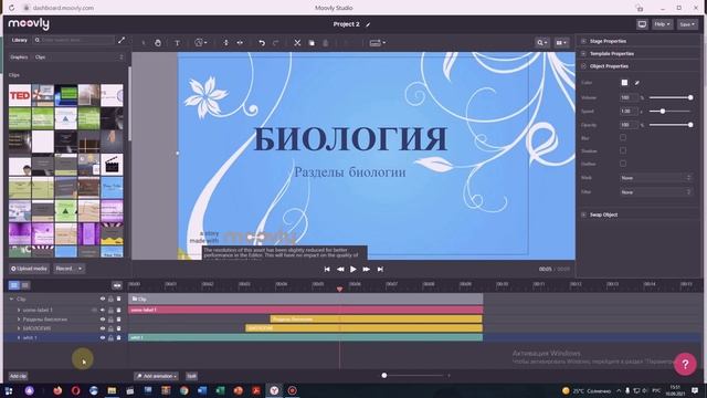 Moovly - привлекательный сервис по созданию анимированных видеопрезентаций