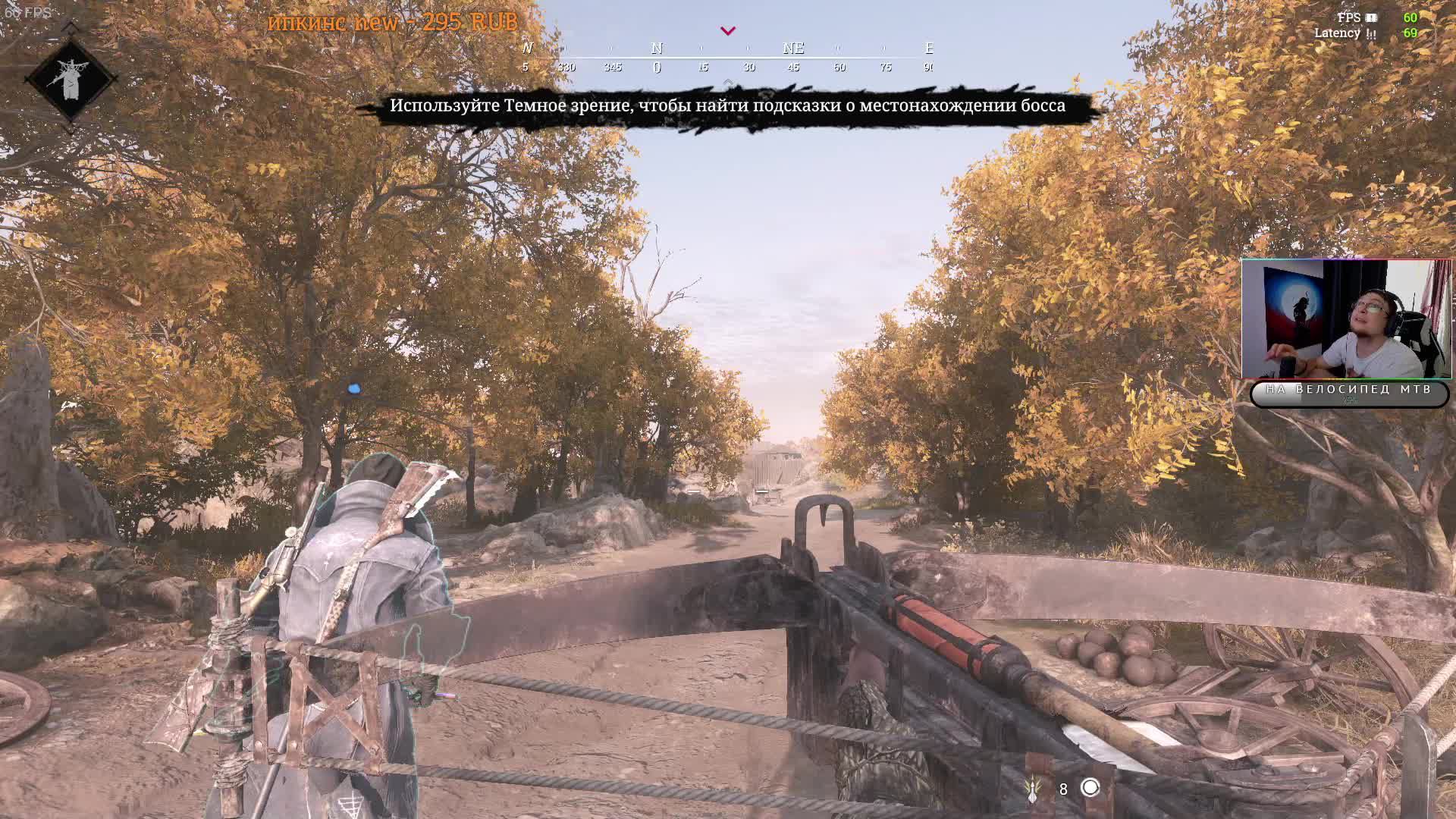 Hunt Showdown