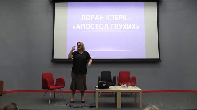 Судьба жестового языка в образовании глухих