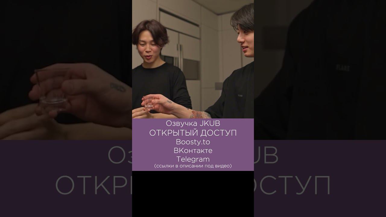 Живи как хочешь, я не Юнги ОЗВУЧКА BTS JKUB ДОК СЕРИАЛ 'BTS Monuments Beyond The Star' EP.6