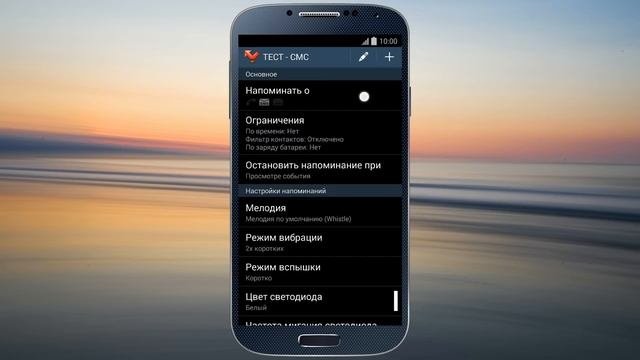 Prof Reminder - пропущенный вызов