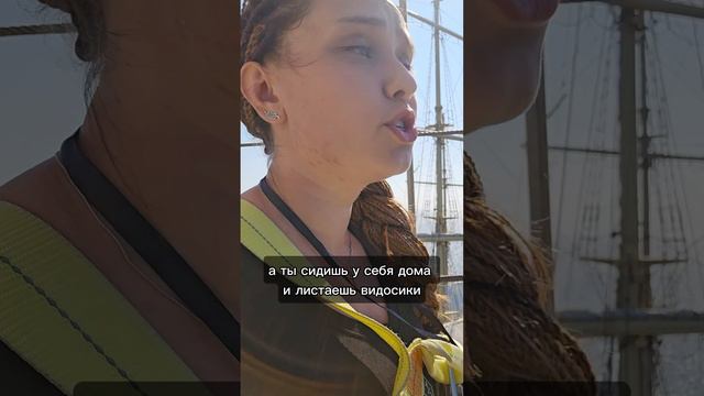 Почему ты здесь?