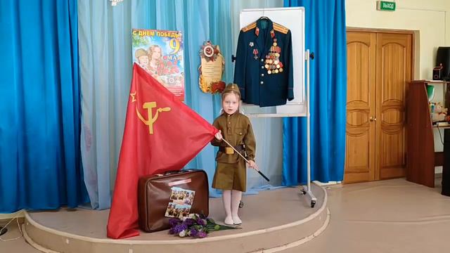 "Вместе с дедушкой", Читает: Берновик Вера, 5 лет
