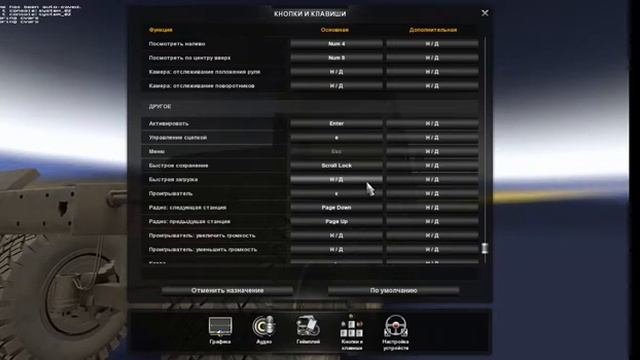 Euro Truck Simulator 2 СУРОВАЯ РОССИЯ БАЙКАЛ R10 Северные дороги (часть 1)