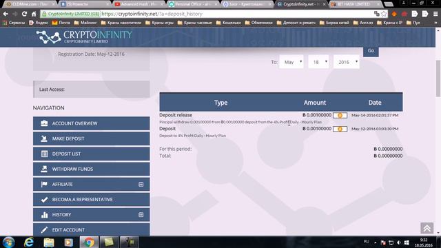 Advanced Hash . Инвестиционный хайп .| Часть 2 . Подробности . Возможность вывода депозита