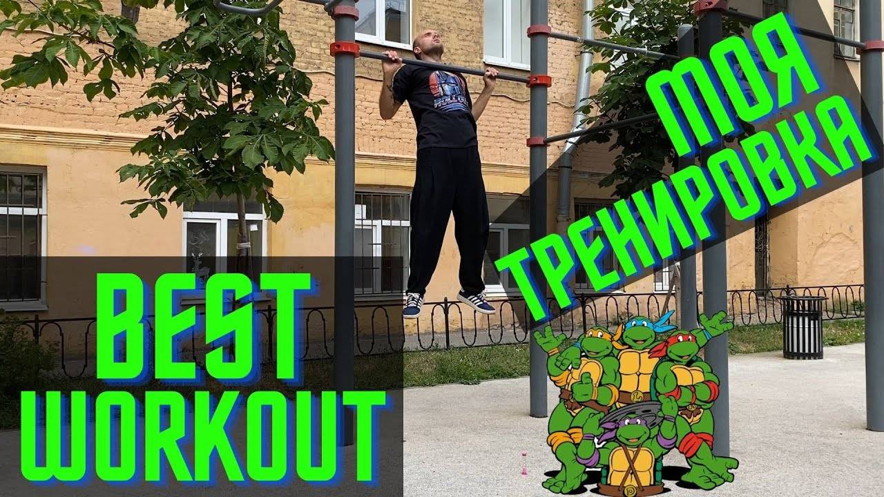 Моя Супер Экспресс Тренировка / Cyber Model Workout