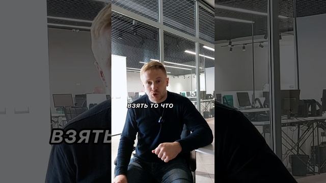 Как обменять ненужное на то, что хочется? Брокер по коммерческой недвижимости Никита Прейзнер.