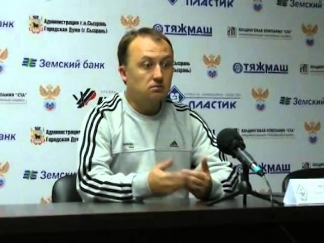 "Сызрань-2003" - "Газовик". Пресс-конференция.
