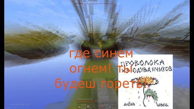 мувик от кости (песня  ведьм у нас сжигают)