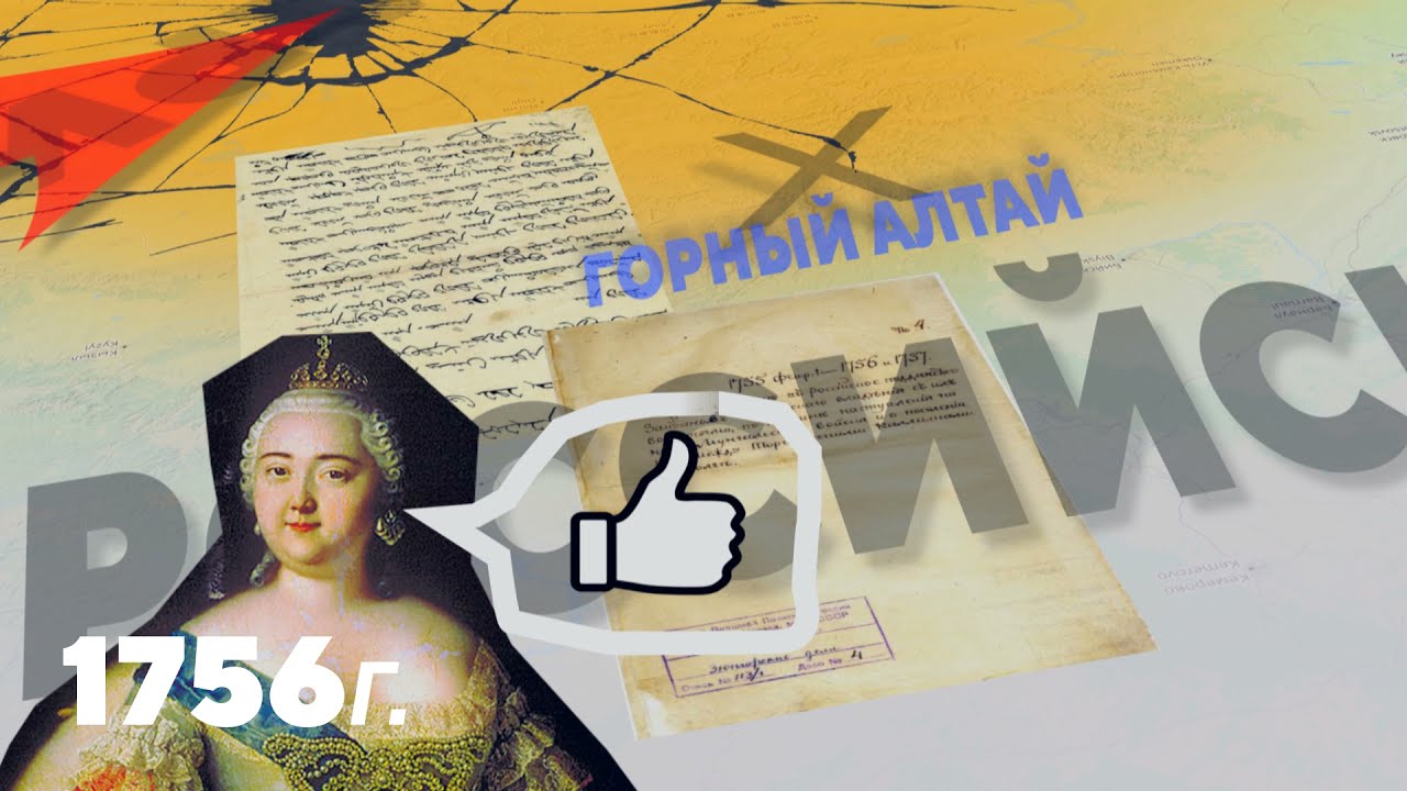 Горный Алтай: почему много бедных?
