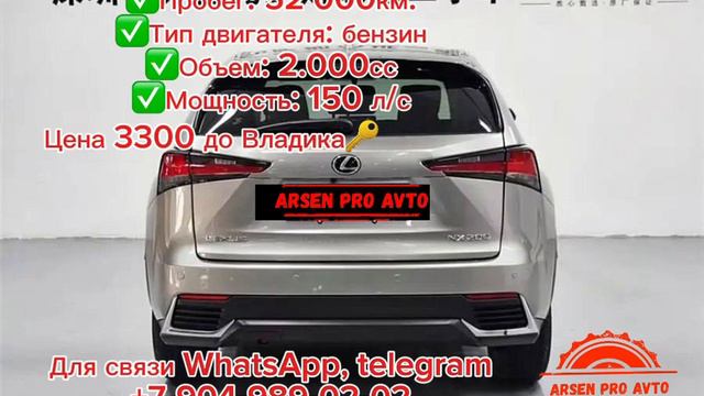 Авто под заказ Южная Корея.