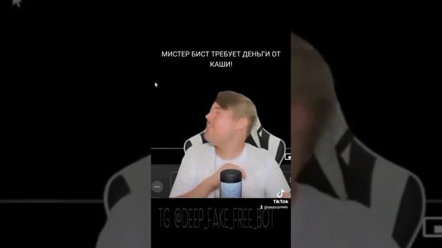 Хочешь сделать бесплатные дипфейки?? Тг бот:Deep_fake_free_bot
