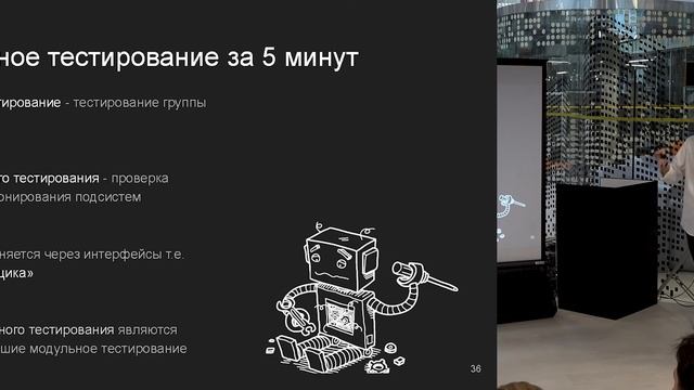 Тестирование кода в ROS - как построить беспилотный автомобиль и ничего не сломать-(922p25).webm