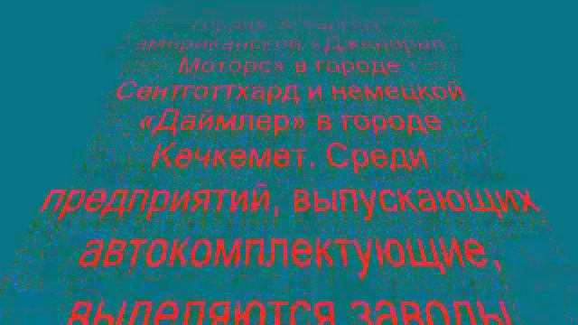 Майдан- 2014  Венгрия и последствия евроинтеграции  Украина  учись! Хотя, зачем я это пишу...