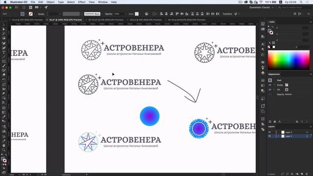 Дизайн процесс создания логотипа Astrovenera