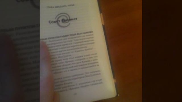 Обзор книг!!!!!