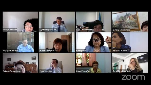 Заседание ННС ИСиГ № 8 от 24.08.2022 г.