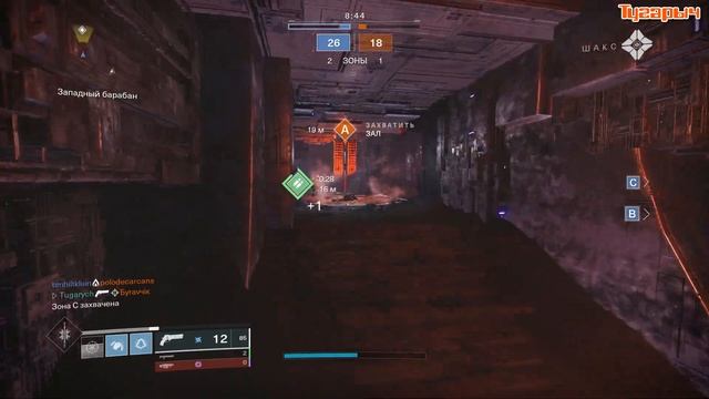 Скрипт отключение акселерации мыши в играх Windows 10 Destiny 2
