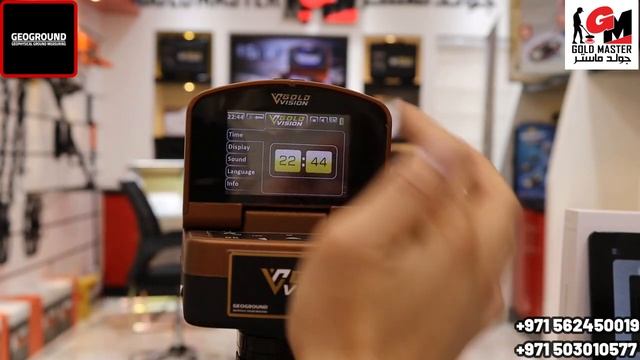 Gold Vision Device | New Meta detector 2023