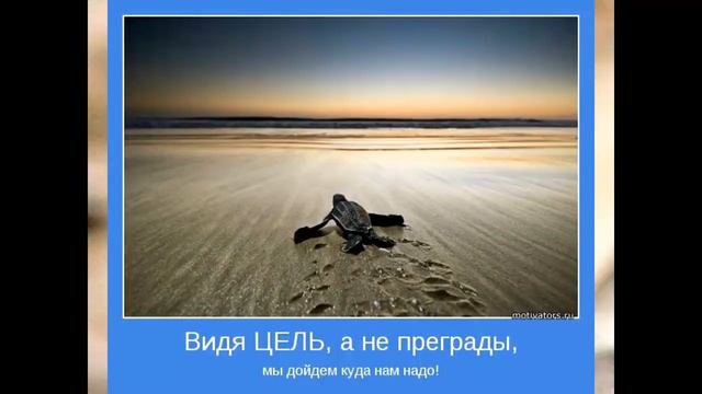 ПОМОГИ СЕБЕ САМ ОТ 05 04 15