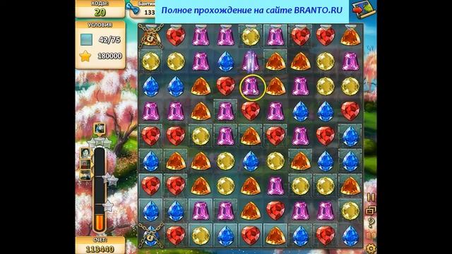 Прохождение игры "Инди кот": уровень 78
