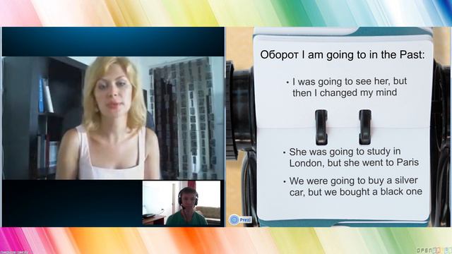 УРОК АНГЛИЙСКОГО - Going to and Gonna