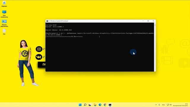 Windows 11 Домашняя Как скачать и установить Редактор групповой политики