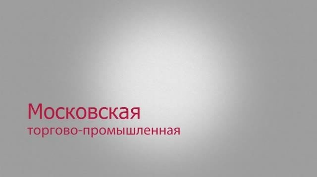 Церемония вручения премии 'ДОМИНФО'