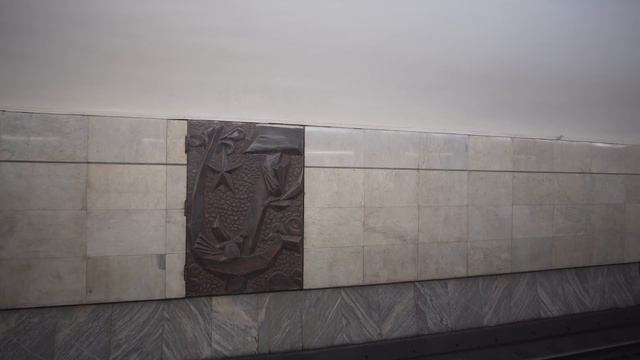 Russia, Moscow, 2X Metro Ride From Турге́невская To Третьяко́вская