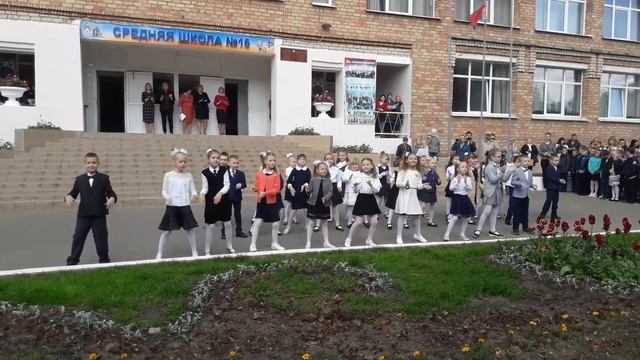 Последний звонок  1-4 классы. Средняя школа 16 Полоцка.