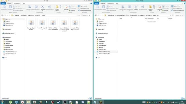 Как скачивать моды для майнкрафт???