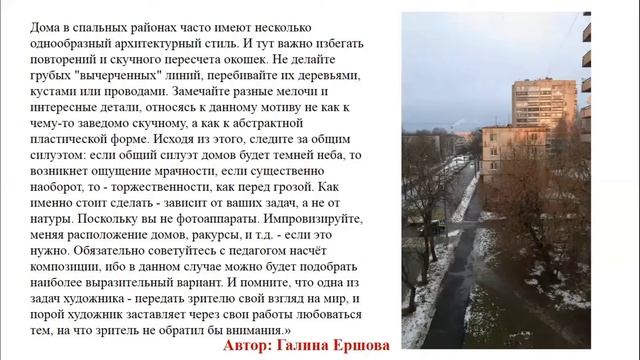 #НАБРОСКИ Урок 2