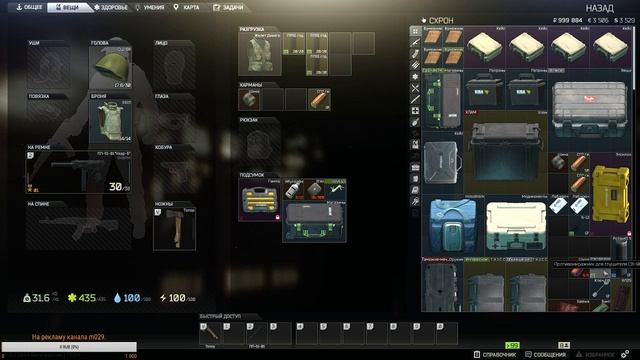 Escape from Tarkov Гайд обзор - оружие - Кедр и Клин. Перед 0.12 патчем.