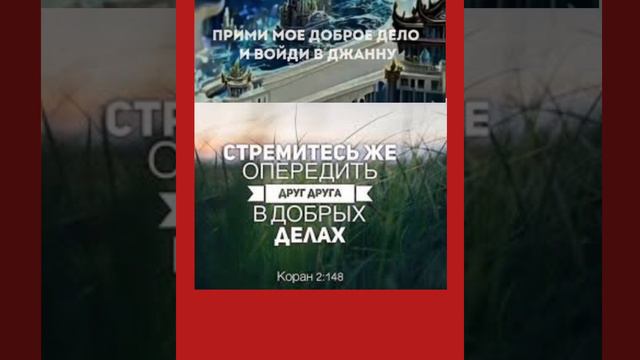 ПРАВЕДНЫЙ ДРУГ БУДЕТ ИМЕТЬ ПРАВО НА ЗАСТУПНИЧЕСТВО ЗА ВАС В ДЕНЬ СТОЯНИЯ