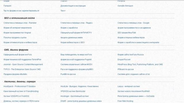 обзор Xenforo на levelsoft.ru более чем 200 установленных плагинов.