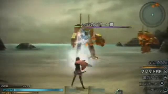 FINAL FANTASY Type-0 Impossible Difficulty Part 16 (PSP)1495