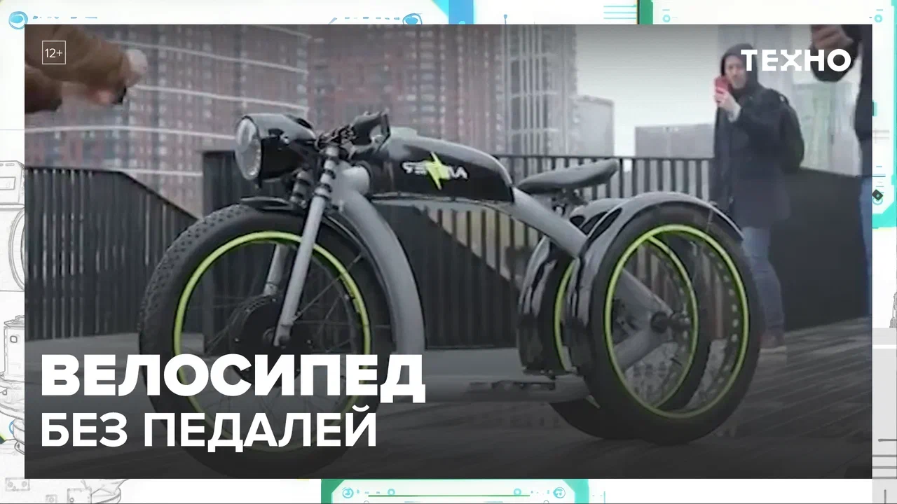 Велосипед без педалей — Москва24|Контент