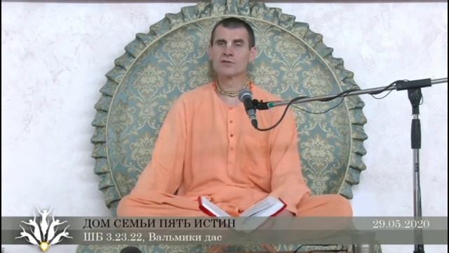 Как правильно настроиться на омовение тела, ума, разума?