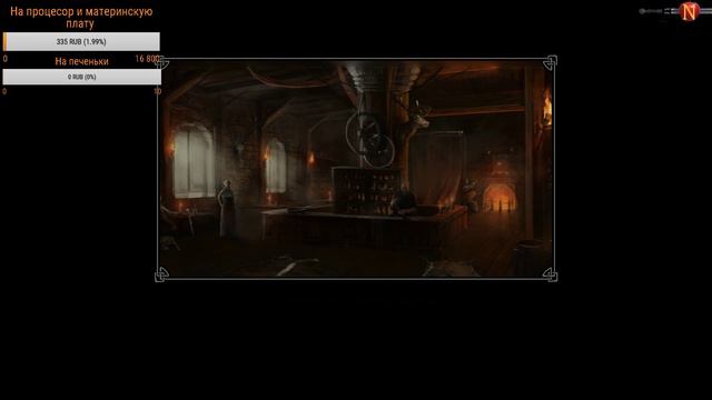Skyrim - Enderal: The Shards of Order Осколки порядка Часть 6.