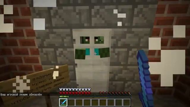 Minecraft прохождение карты [ЛАБИРИНТЫ УЖАСА!] #2
