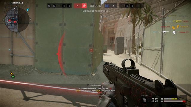 Warface