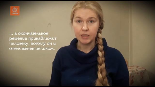 Во всё виноват сам человек