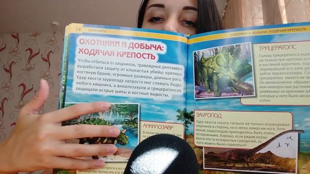 АСМР | ЗАСЫПАЙ ПОД СЛАДКИЙ ШЕПОТ :)