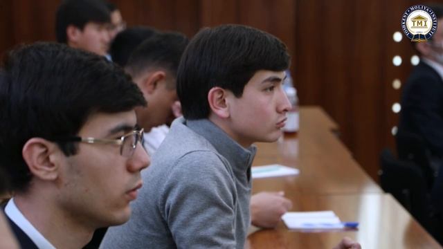Международная конференция