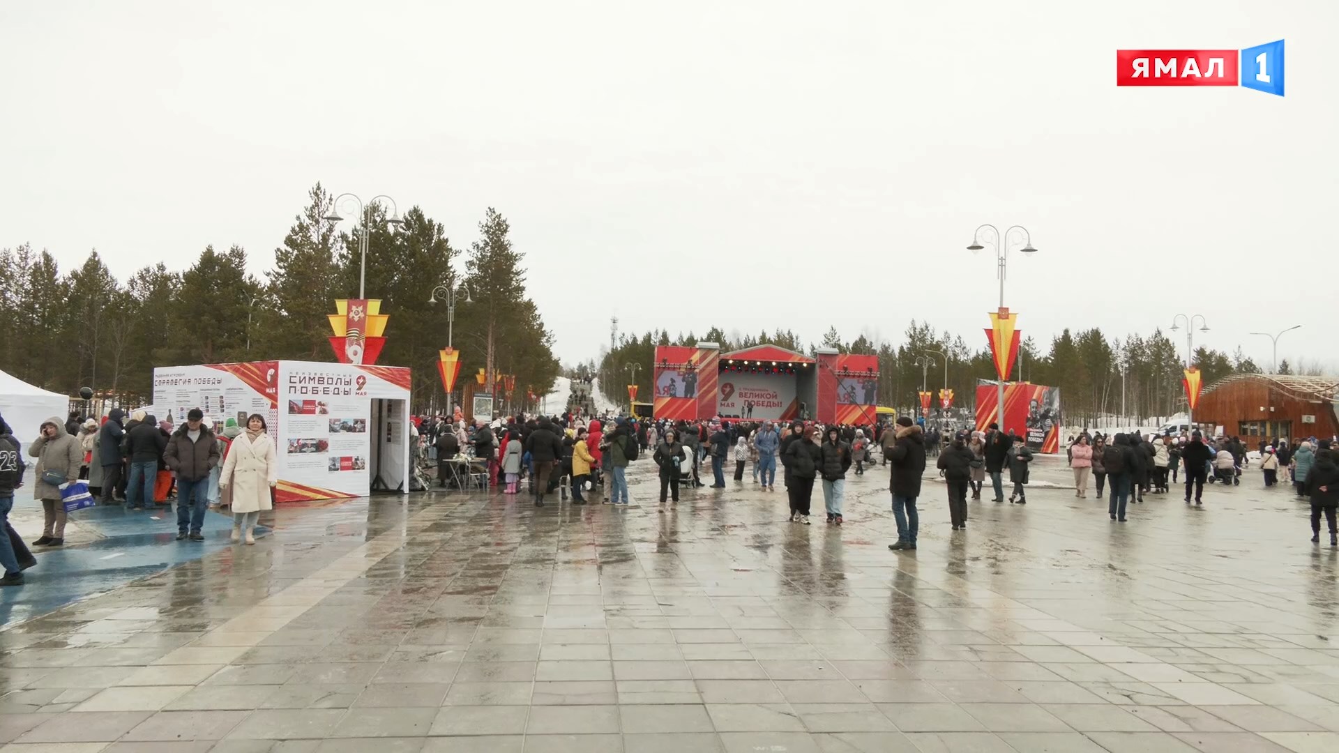 Жители Ноябрьска с размахом отпраздновали День Победы