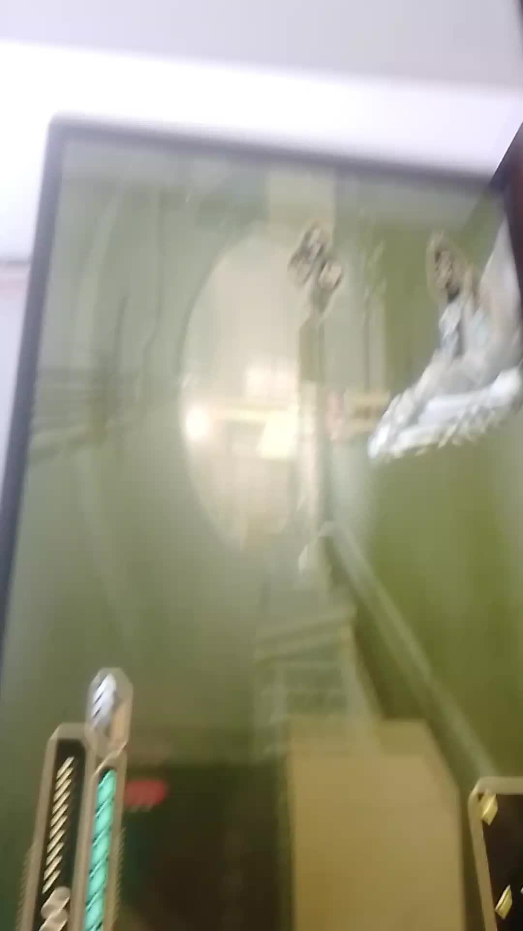 игра
