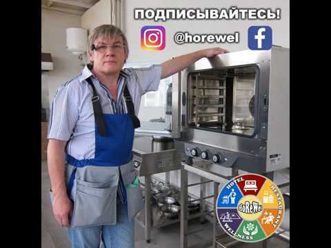 Чистка кухонного оборудования
